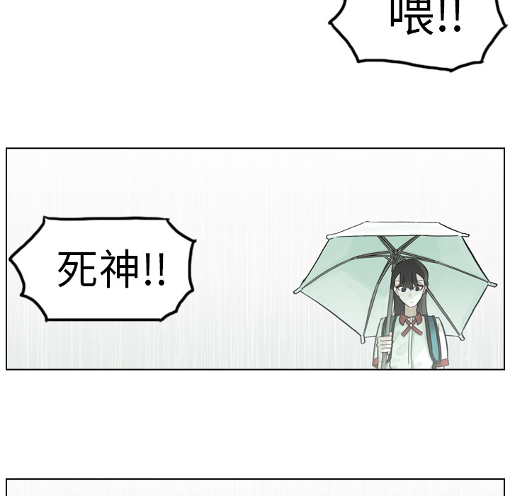 第5話 - 第27张