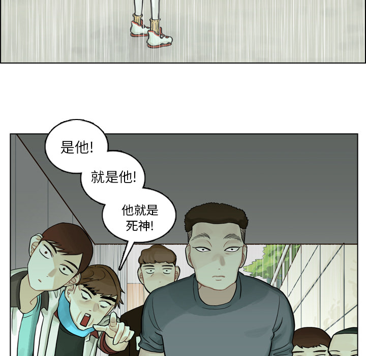 第5話 - 第30张