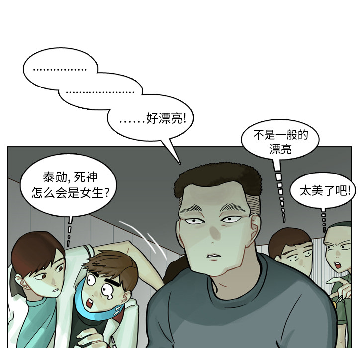第5話 - 第33张