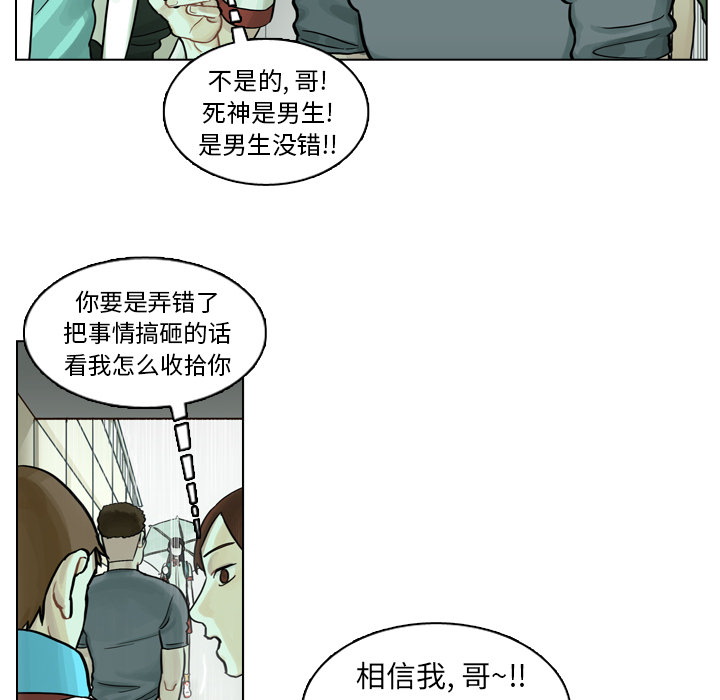 第5話 - 第34张