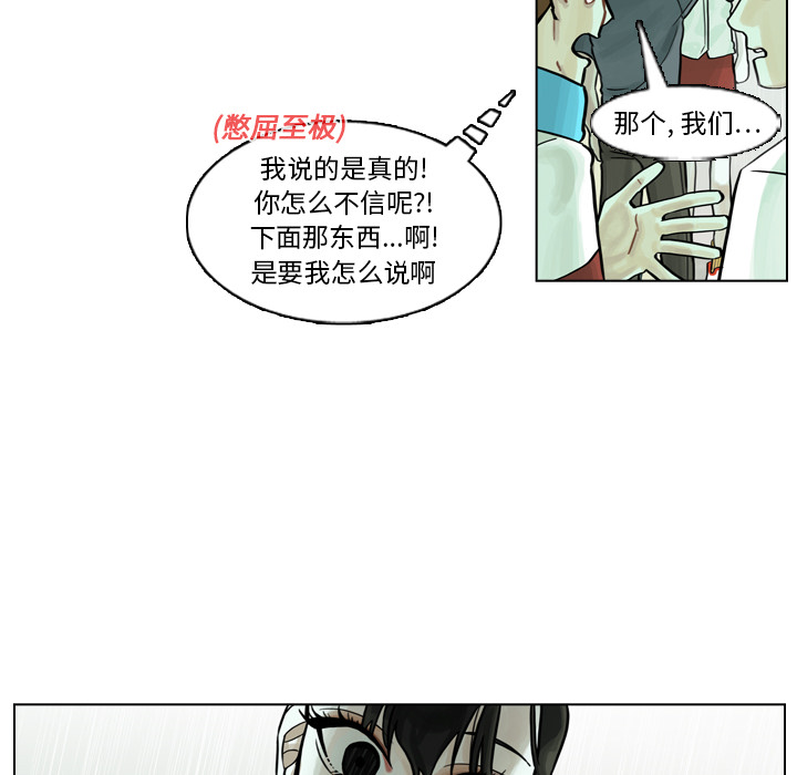 第5話 - 第36张