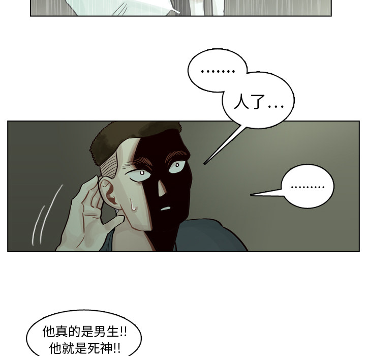 第5話 - 第38张