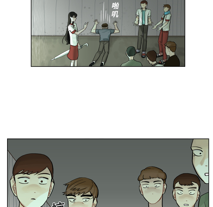 第5話 - 第41张