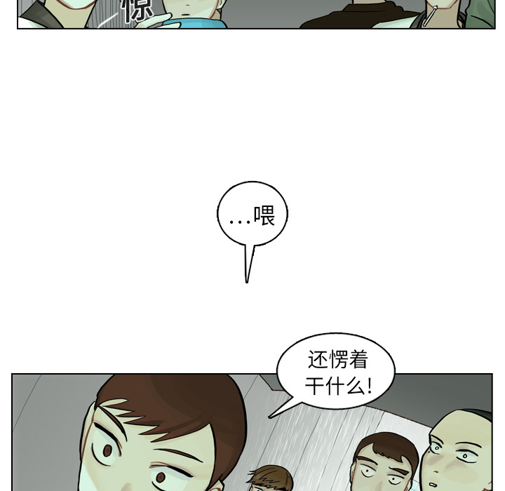 第5話 - 第42张