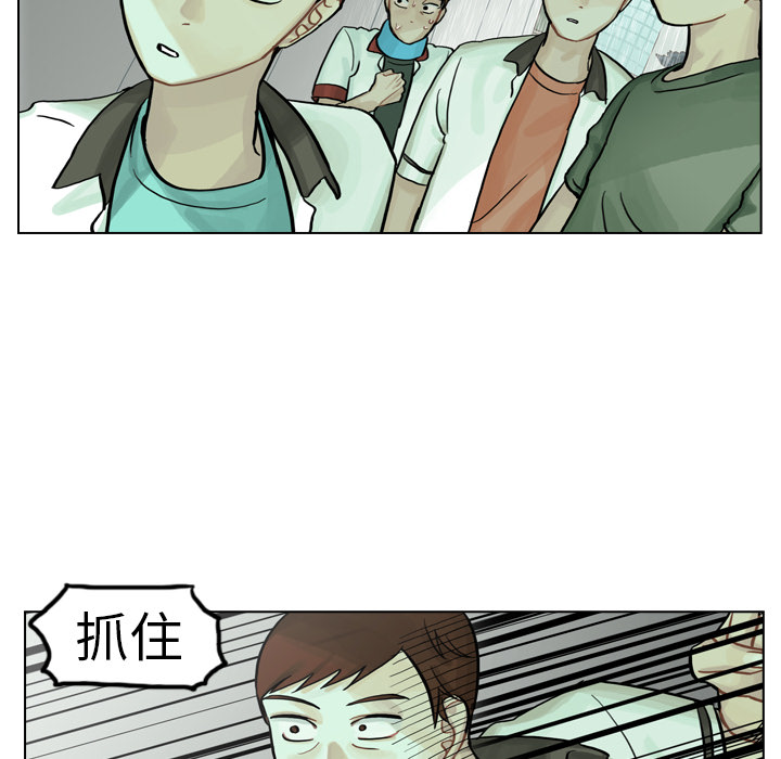 第5話 - 第43张