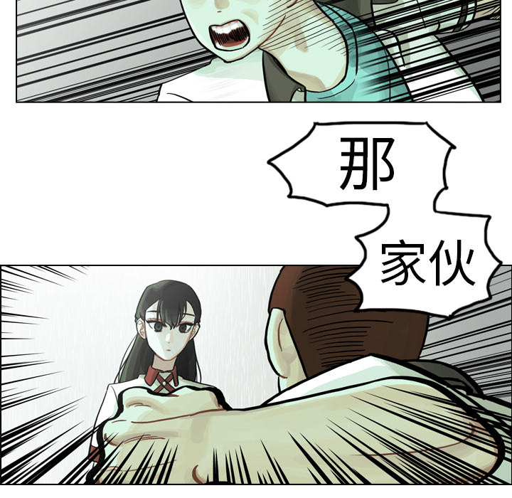 第5話 - 第44张