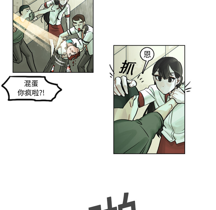 第5話 - 第48张