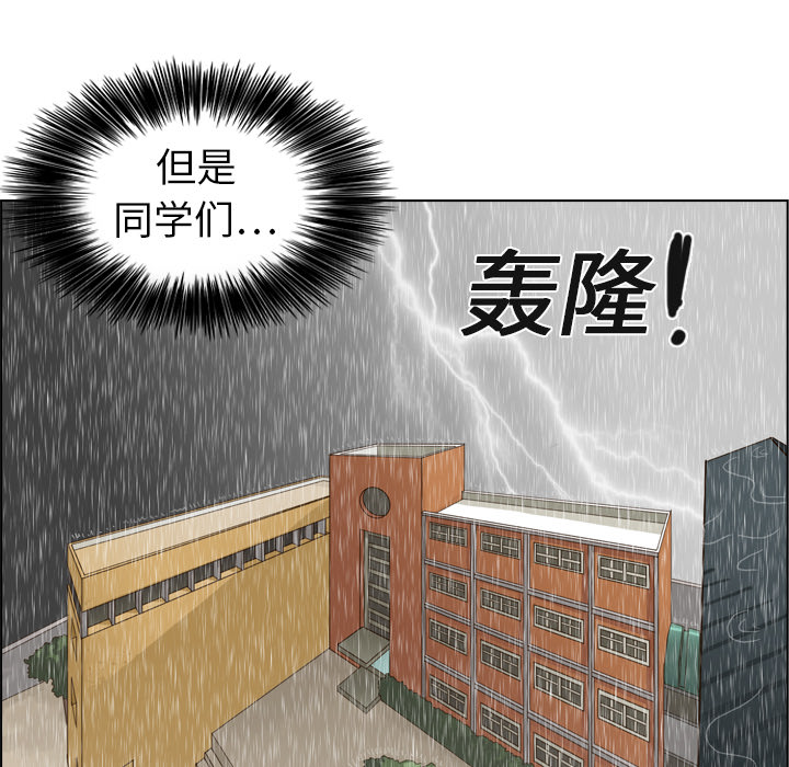 第5話 - 第5张