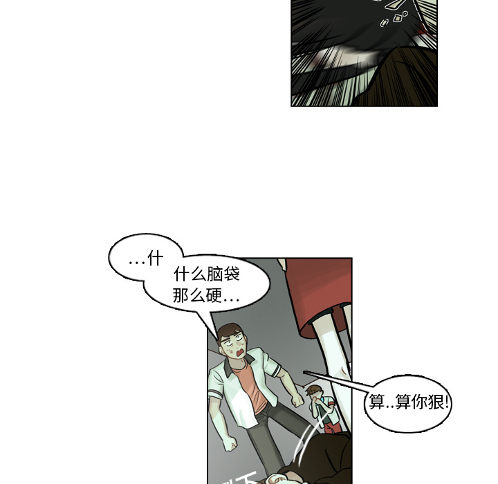 第5話 - 第51张