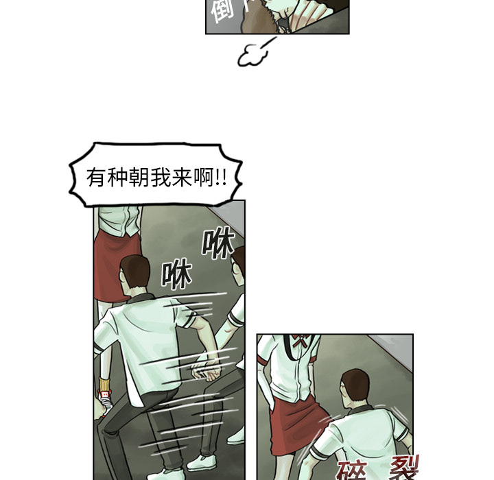 第5話 - 第52张