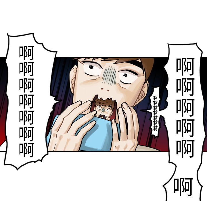 第5話 - 第54张