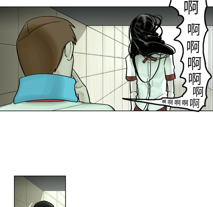 第5話 - 第55张