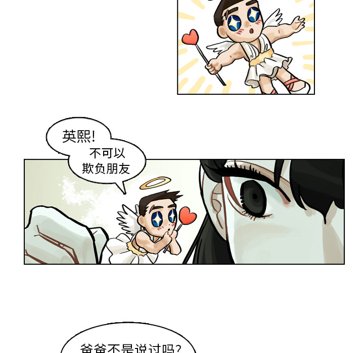 第5話 - 第58张