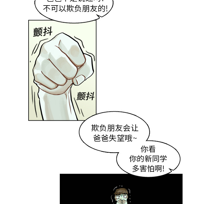 第5話 - 第59张