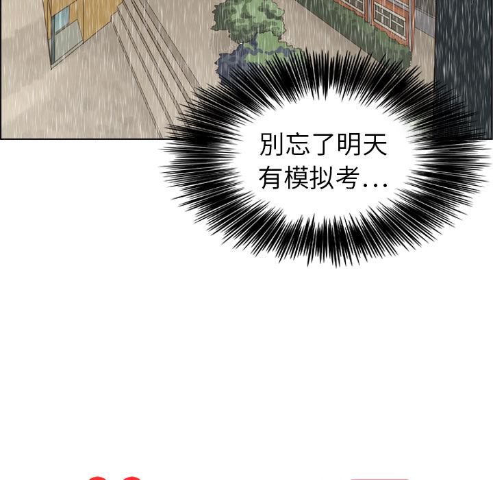 第5話 - 第6张