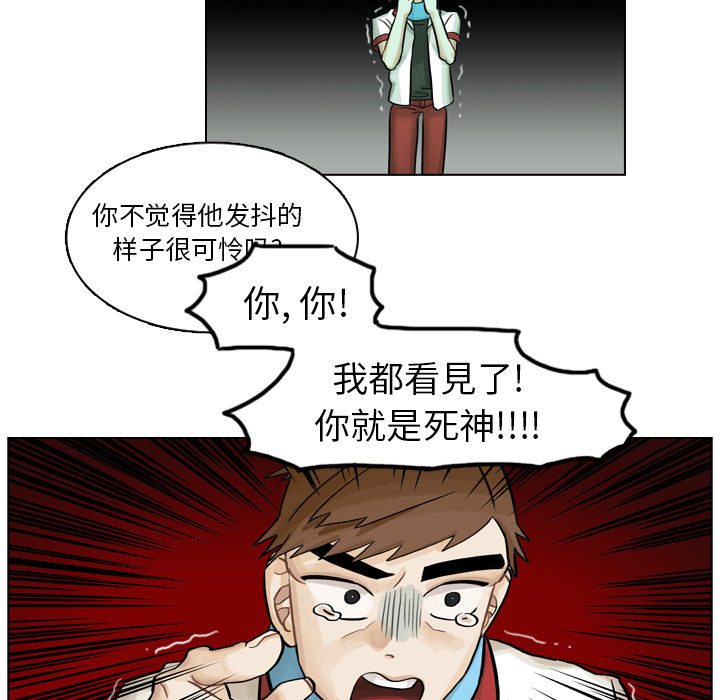 第5話 - 第60张