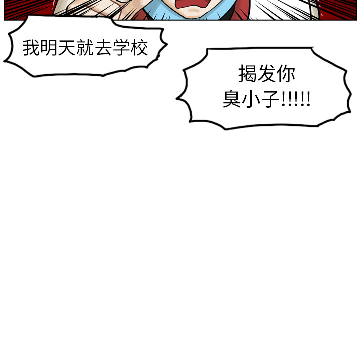 第5話 - 第61张