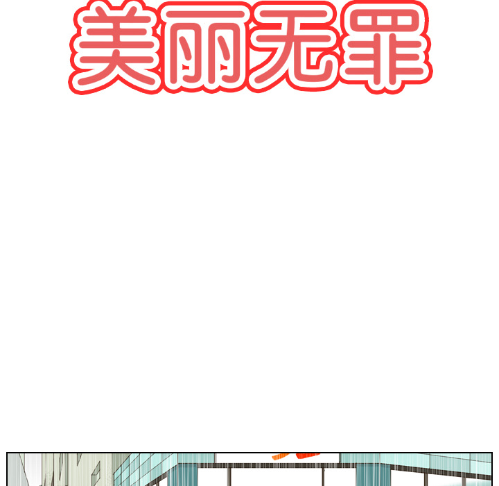 第5話 - 第7张