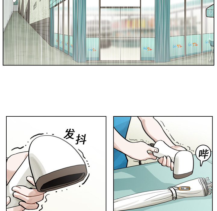 第5話 - 第8张