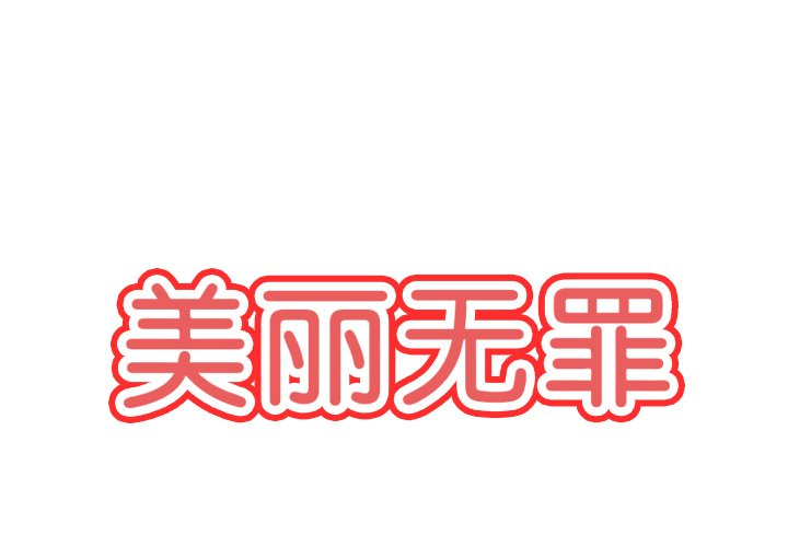 第50話 - 第0张