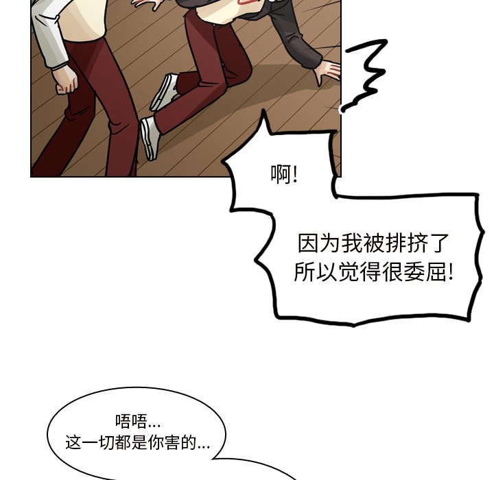 第50話 - 第10张