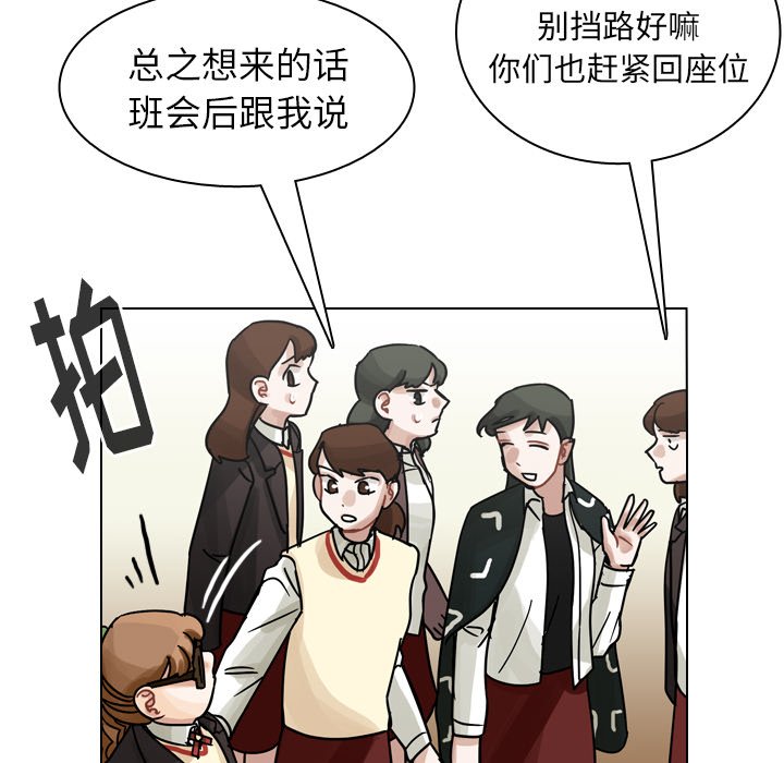 第50話 - 第100张