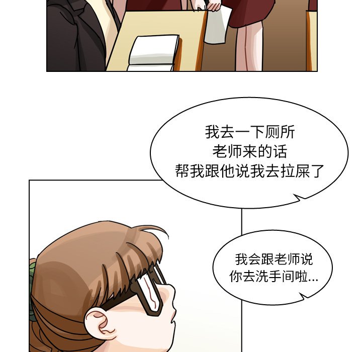 第50話 - 第101张