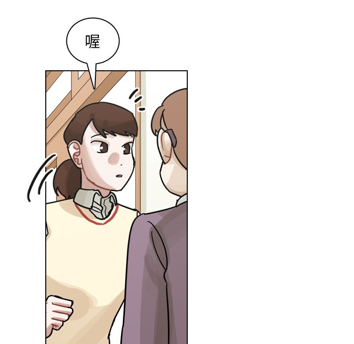 第50話 - 第105张