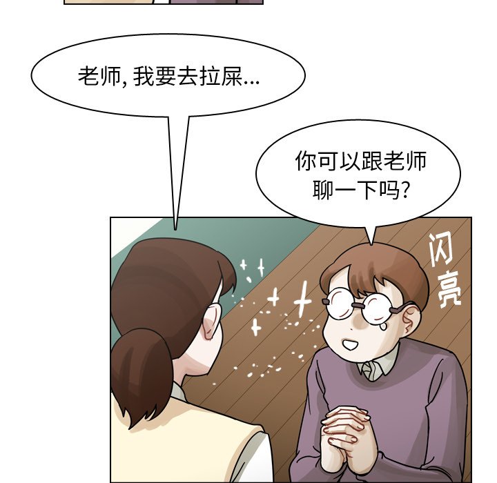 第50話 - 第106张