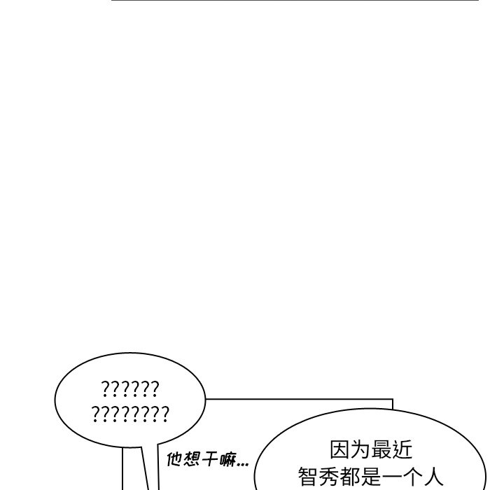 第50話 - 第107张