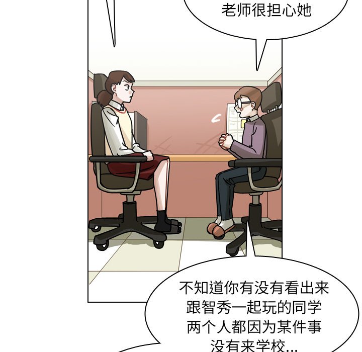 第50話 - 第108张