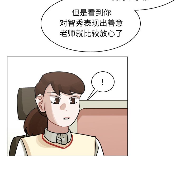 第50話 - 第109张
