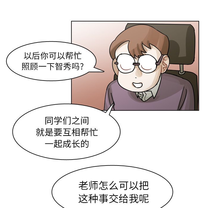 第50話 - 第110张