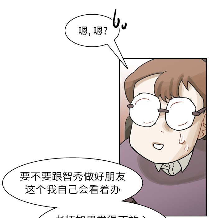 第50話 - 第112张