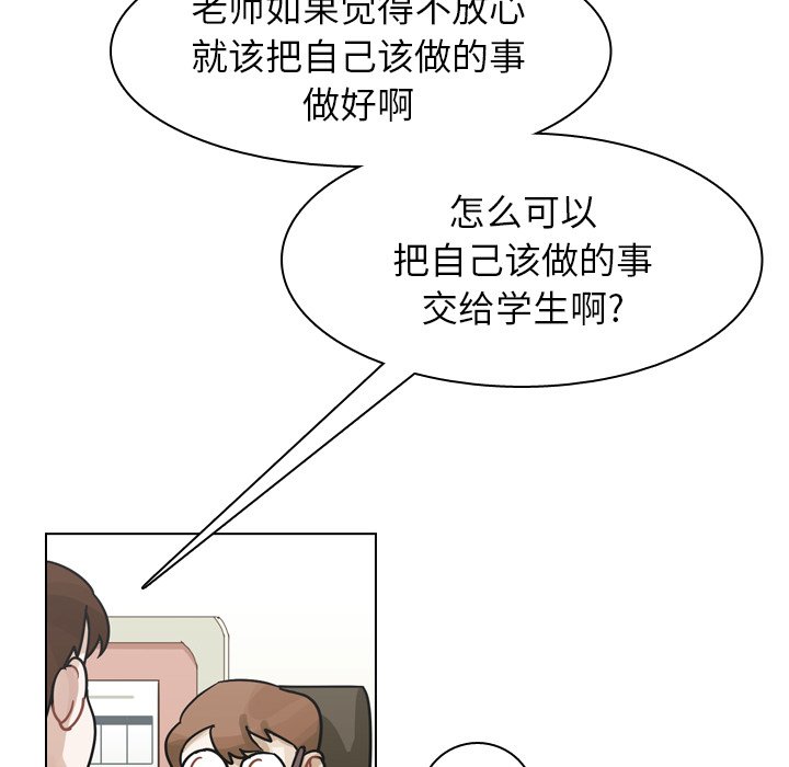 第50話 - 第113张