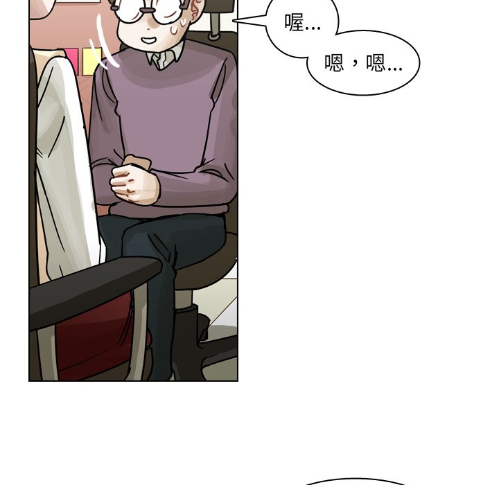 第50話 - 第114张