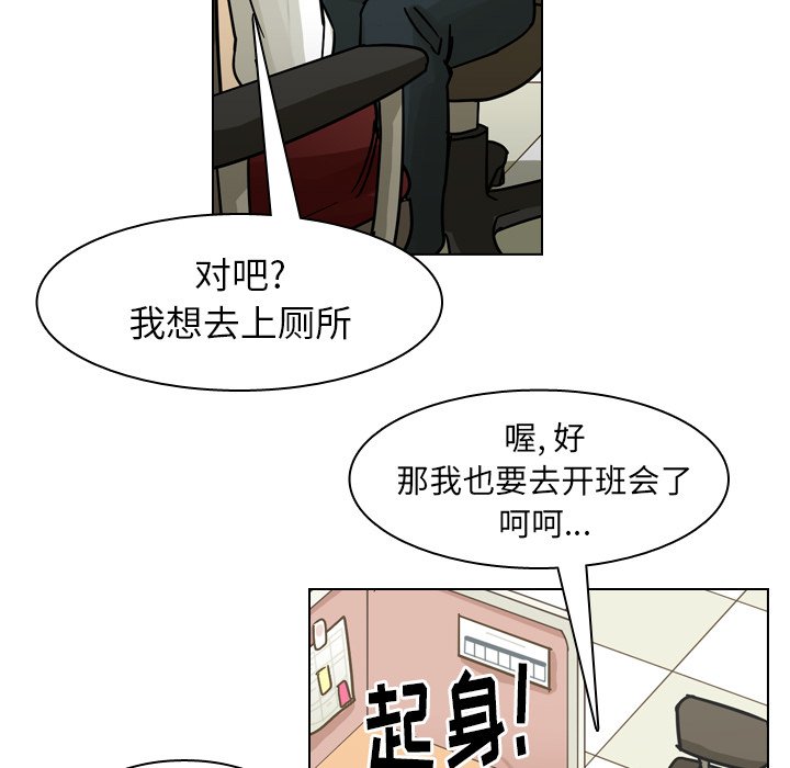 第50話 - 第116张
