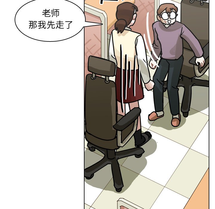 第50話 - 第117张