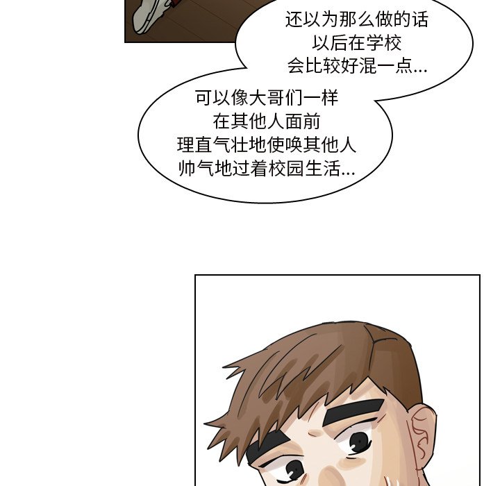 第50話 - 第12张