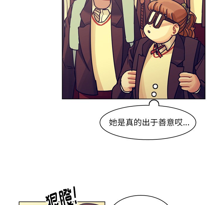 第50話 - 第121张