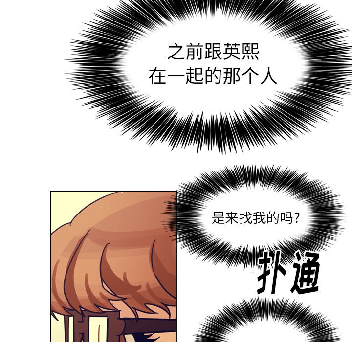第50話 - 第132张