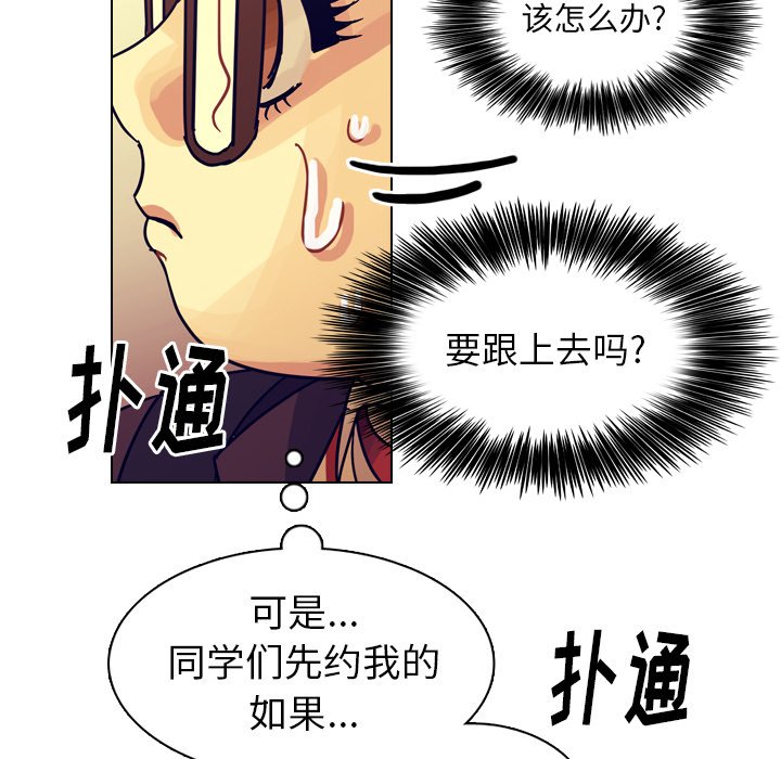 第50話 - 第133张