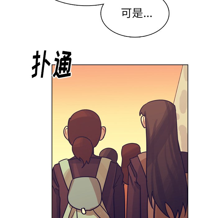 第50話 - 第134张
