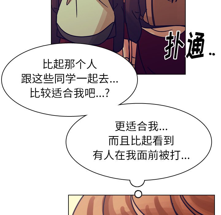 第50話 - 第135张