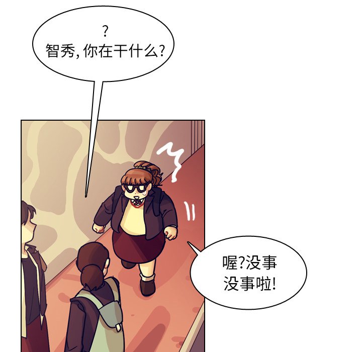 第50話 - 第137张