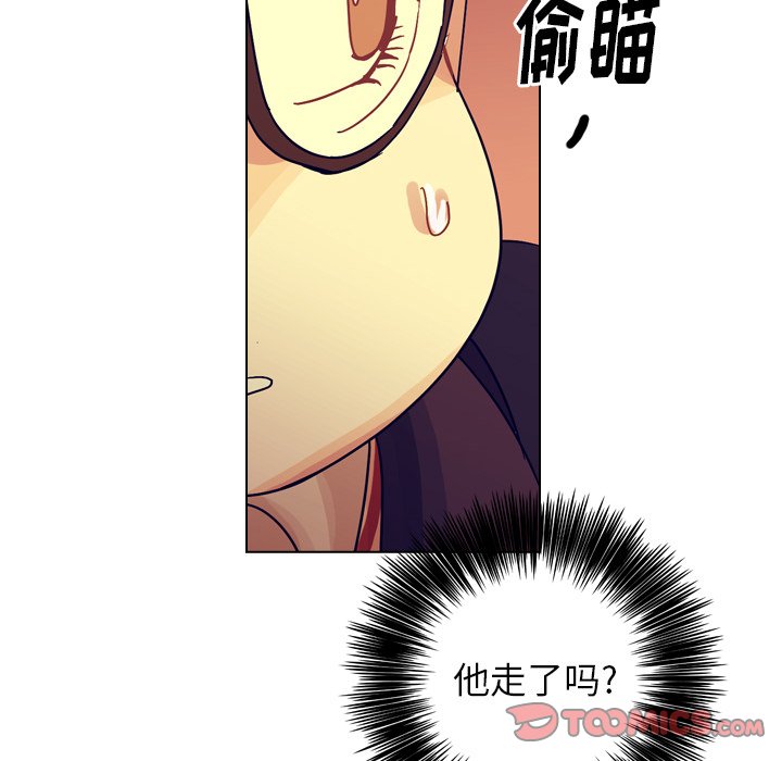 第50話 - 第139张