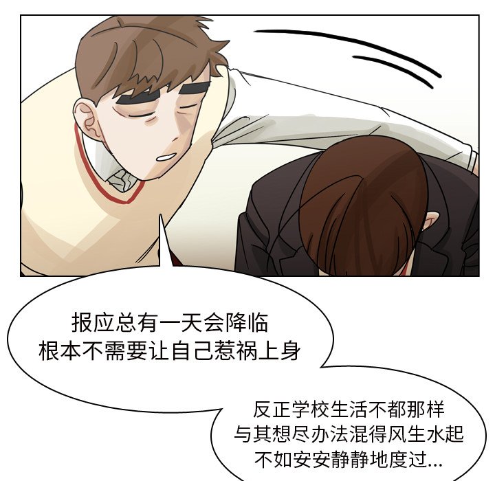 第50話 - 第14张
