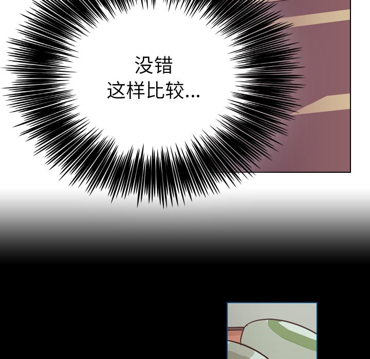 第50話 - 第141张