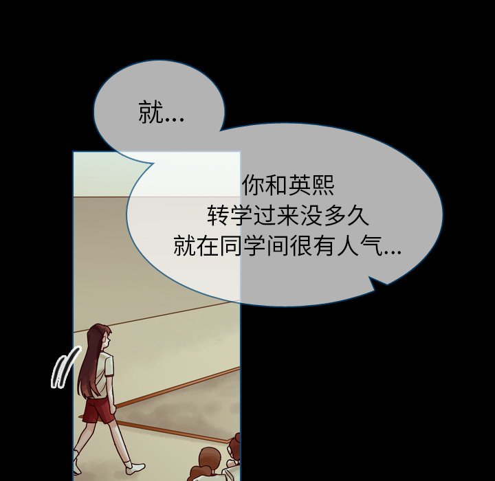 第50話 - 第154张