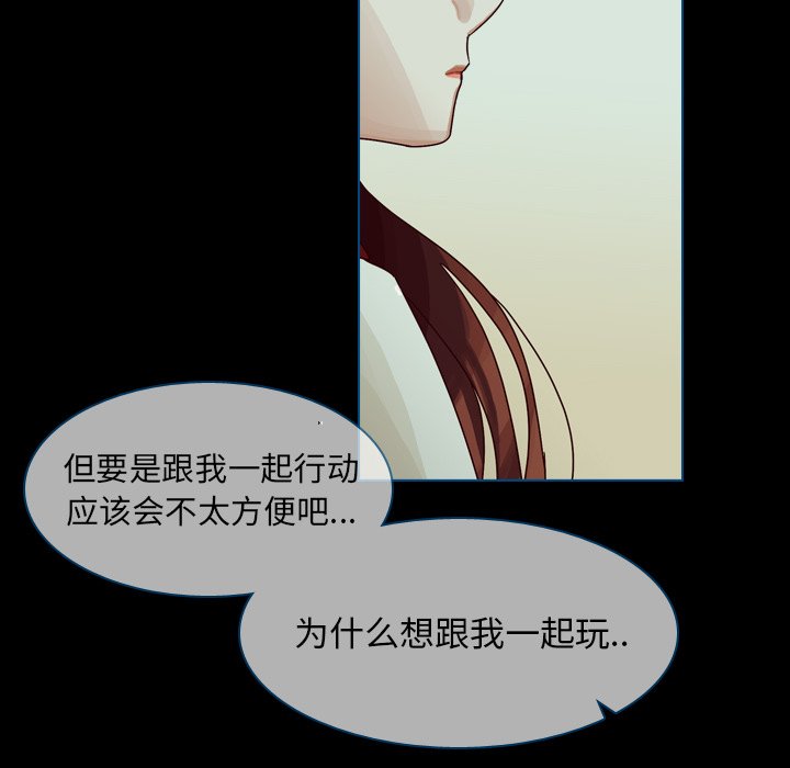 第50話 - 第156张
